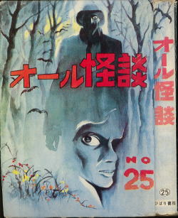 いばら美喜 無料奉仕 古賀しんさく 二度死んだ男 落合二郎 変身 北風三平 爪をとぐ少女 いばら 凄腕の殺し屋は殺しの訪れた町で迷っていたところやくざ風の男に道案内され 12時に迎えにきますと言われ待つ事にした 岩陰に腰を下ろそう