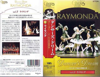 dancersdreamraymonda1.jpg