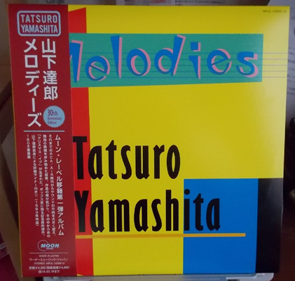 Tatsuro Yamashita, vinyl