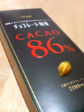 cacao86.jpg
