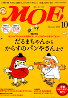 moe10.jpg