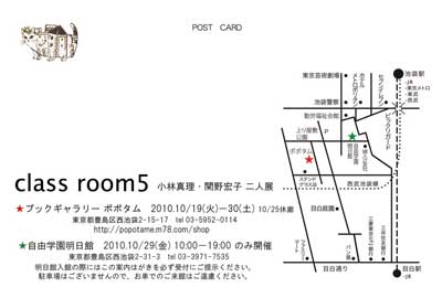 classroom5ura_web.jpg