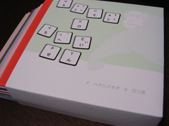 チャートまたはグラフ 250x250